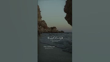 سورة الاسراء - القارئ علي عبدالسلام اليوسف