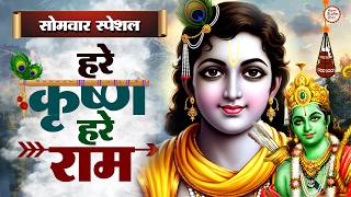 🔴LIVE - Hare Krishna Hare Krishna, Krishna Krishna Hare Hare ~ Hare Krishna Hare Rama Mantra