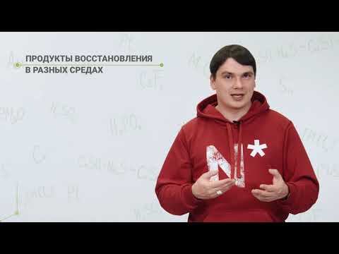 Видео: Хромовая кислота - сильный окислитель?