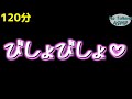 【ASMR】びしょびしょになっちゃう？💕 【途中広告なし】