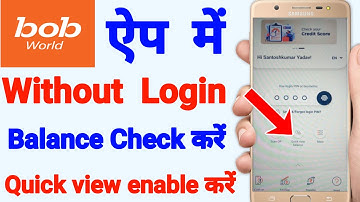 Bob World Quick View balance enable kaise kare | How to enable Quick View Balance | enable bob quick