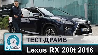 : Lexus RX 200t 2016 - - InfoCar.ua ( RX)