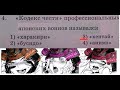 Интеллектуальные мемы, КОТОРЫЕ ты не поймешь ( но это не точно)