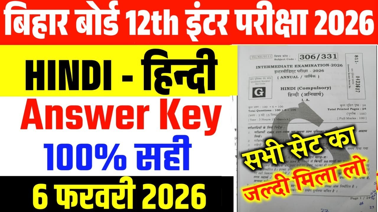 06.02.2026, 12th Hindi Answer Key 2026 | 2nd Sitting, Bihar Board 12th Hindi Answer key 2026
