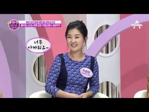 북한의  베이킹 소다 사용처는?_채널A_이만갑 202회