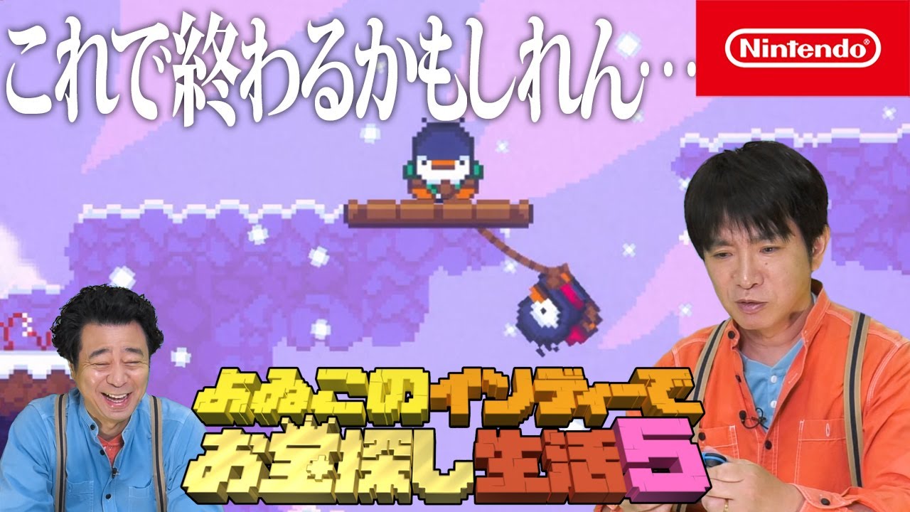 スイッチゲーム　6点まとめ Amazon.co.jp: COWBOX Android iPhone iPad switch