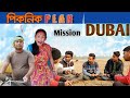 Picnic plan  mission dubai  new comedy  manoj official