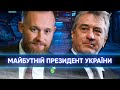 Роберт де Ніро зняв заборонений фільм про Юрія Камельчука