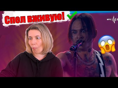 Реакция МАМЫ на