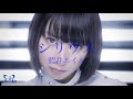 藍井エイル「シリウス」Music Video(TVアニメ「キルラキル」OPテーマ)