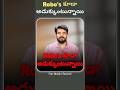 Robo's కూడా అడుక్కుంటున్నాయి #prasadtechintelugu #technews #tech #robot #robo #begging #viral #funny