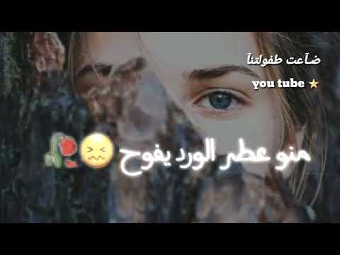 وين الي كان يداوي جروح بصوت رائع