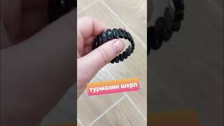 Черный турмалин браслет, шерл. от Империя Камней.