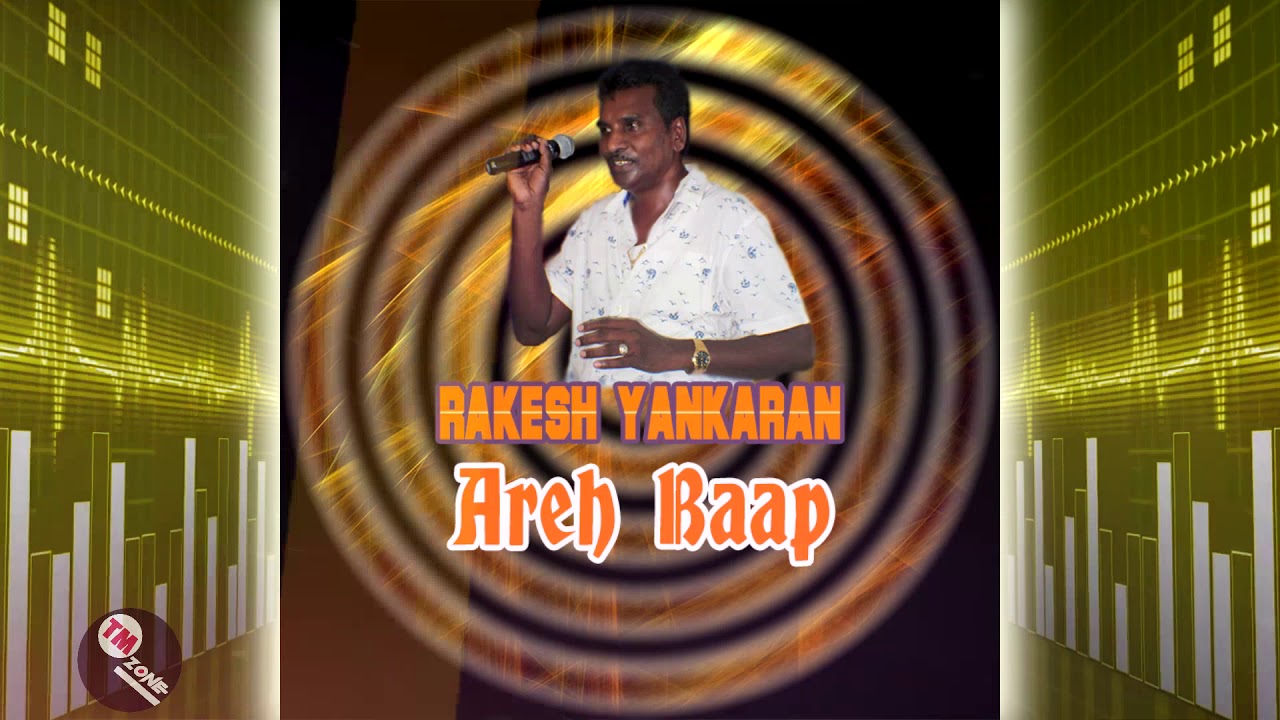 Rakesh Yankaran Areh Baap [ Classic Chutney ] YouTube