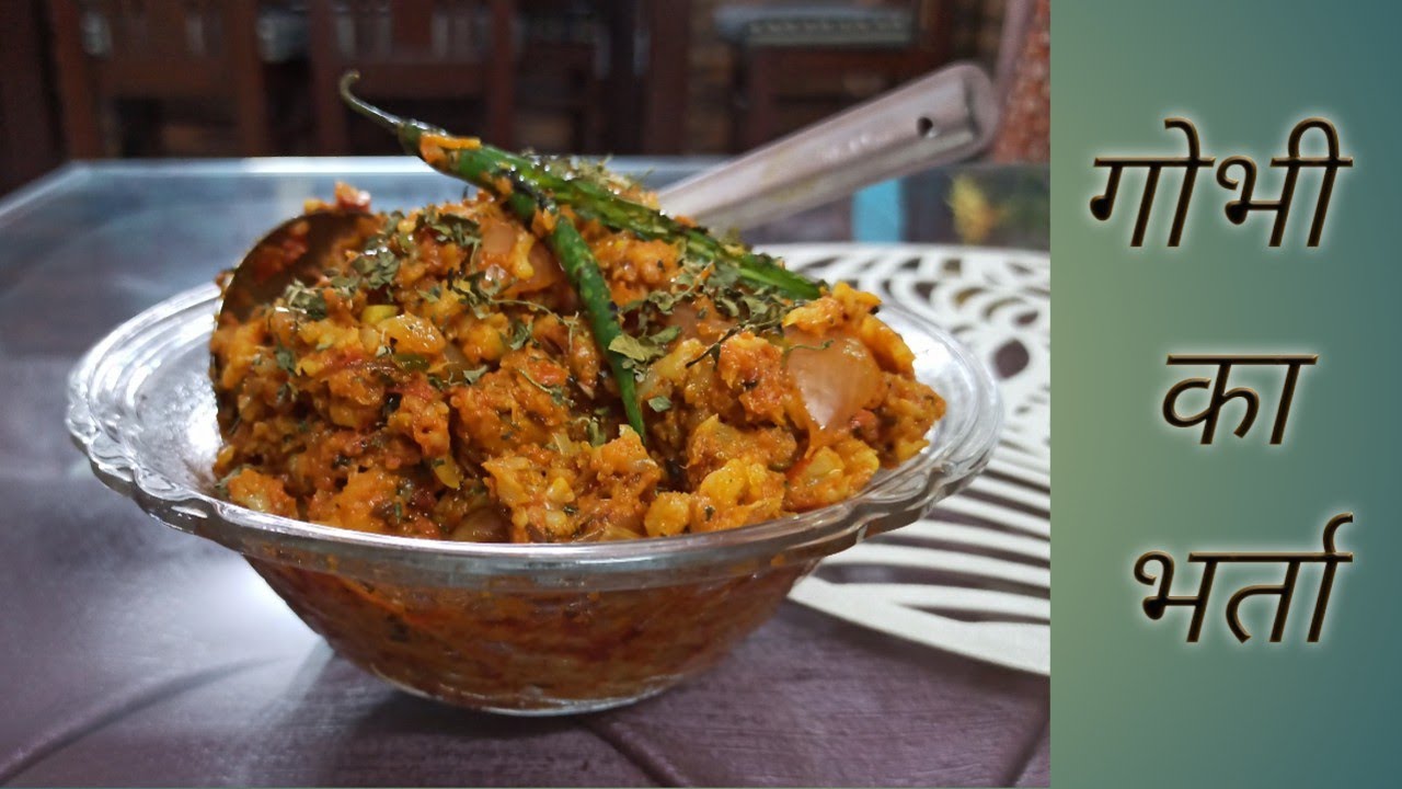gobhi-ka-bharta-gobhi-keema-gobhi-ki-sabji-youtube