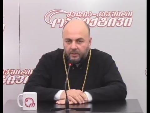 მეუფე სერაფიმე და ბრალდებები,ბოლო დროის მოვლენები ეკლესიაში