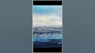 ( وَتَمَّتۡ كَلِمَتُ رَبِّكَ صِدۡقٗا وَعَدۡلٗاۚ ) #تلاوة #الشيخ #سعود_الشريم #رمضان #مكه