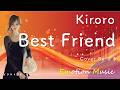 EMO音｜Kiroro - Best Friend Cover By さき｜人間×AI コラボMusic