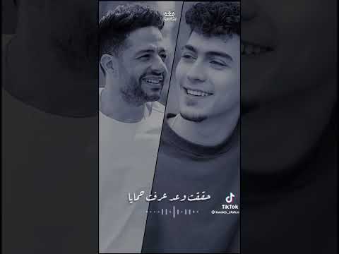 افجر ميكس مبين حماقى و حمو الطيخا طب واحده واحده وبلاش كل ده يجى مره واحده