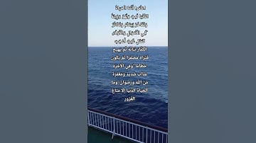 سورة الحديد Surah Al-Hadid |  قرٱن. #المصحف #اكسبلور #الشيخ
