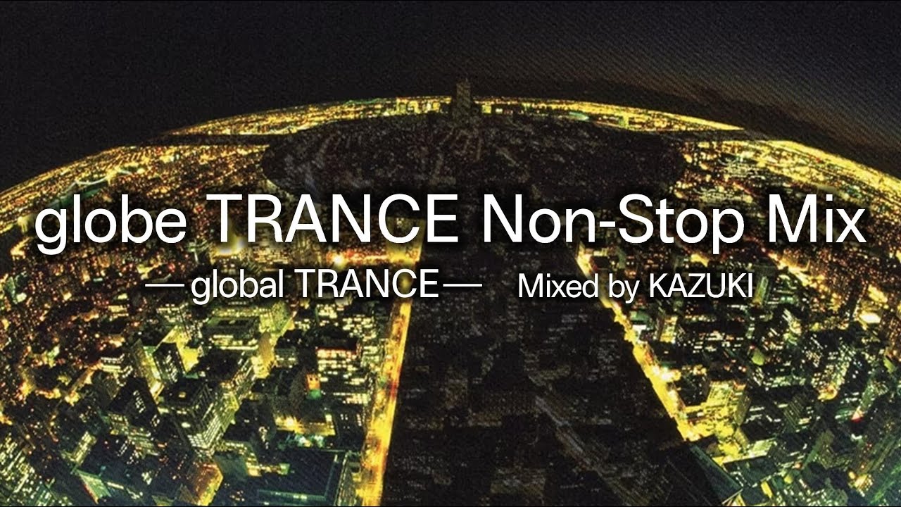 globe トランス ノンストップ･ミックス "global TRANCE"【丁寧に繋ぎました!!】