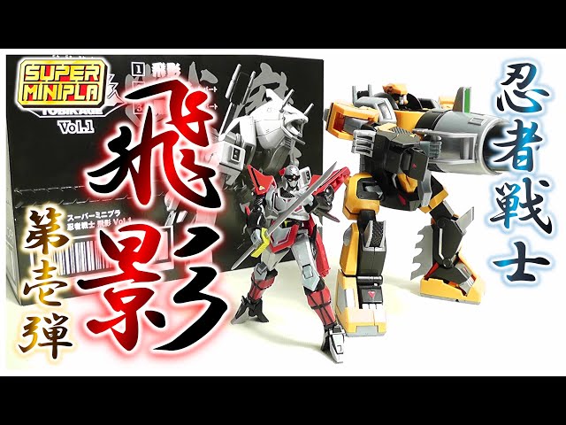 忍者　戦隊モノ　ミニフィギュア　食玩 忍者戦隊カクレンジャー カクレンジャーヒーロー｜バンダイ
