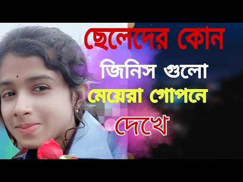 ভিডিও: নারী এবং পুরুষদের জন্য সুন্দর আদিঘে নাম: অর্থ, বৈশিষ্ট্য এবং বৈশিষ্ট্য