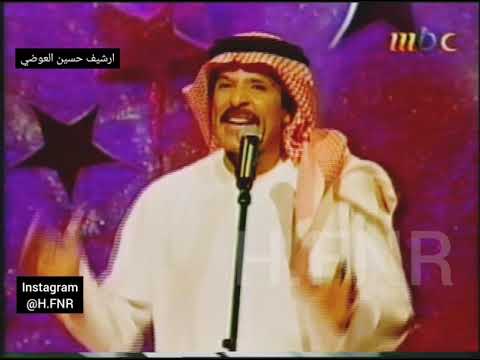 عبدالله بالخير على هواه بليغ حمدي ارشيف حسين العوضي