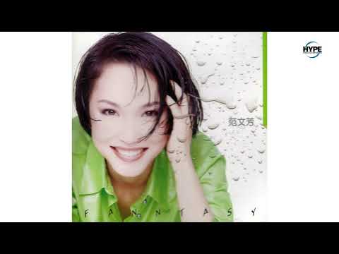 Fann Wong has also released multiple albums, singles, and songs throughout her acting career. Have a listen to her debut album Fanntasy released in 1996.