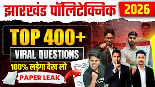 🔥 Jharkhand Polytechnic 2026 Marathon Class | Top 400+ Most Important Questions | Raceva Academy