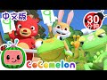 五只小斑点蛙 | MOONBUG KIDS 中文官方頻道 | 兒童動畫 | 卡通 | 兒歌 | 早教 | Kids Song