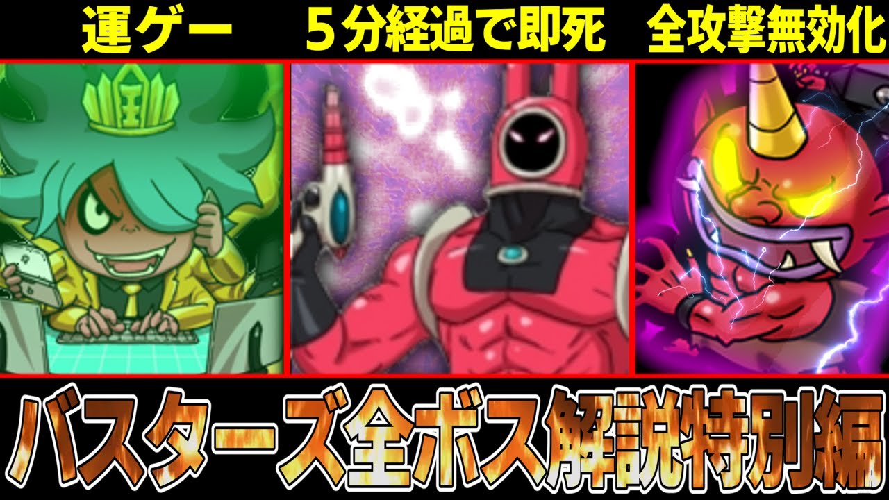 Special Edition] The strongest yet only has a 5-minute time limit