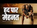 Powerful motivational by deepak daiya  best motivational in hindi