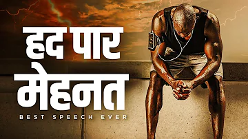 POWERFUL MOTIVATIONAL VIDEO By Deepak Daiya | Best Motivational Video In Hindi