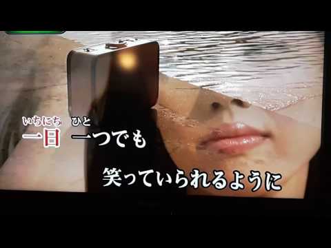 やなわらばー/空を越えて海を越えて