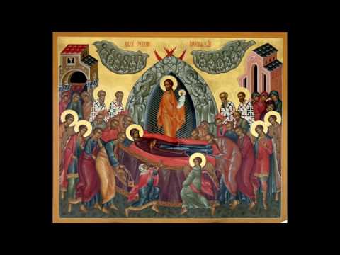 АКАФИСТ УСПЕНИЮ ПРЕСВЯТОЙ БОГОРОДИЦЫ