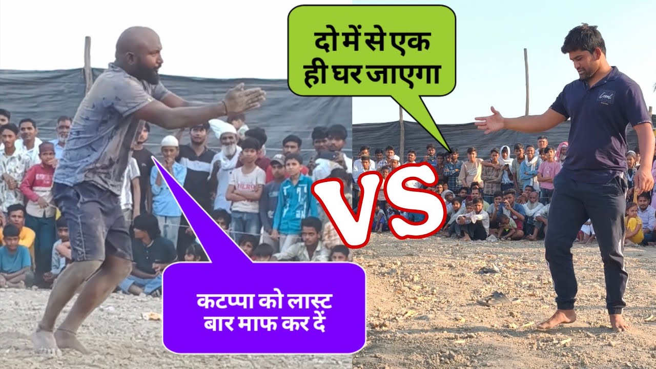 दो में से एक ही घर जाएगा आज जावेद गनी के छूट गए पसीने सामने कटप्पा पहलवान था Javed Gani ki NewKushti