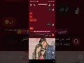 حبيبي خاني مع صديقتي