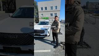 Честный отзыв о HAVAL H6 😱 #естранзит #отзывыклиентов #автоизкитая
