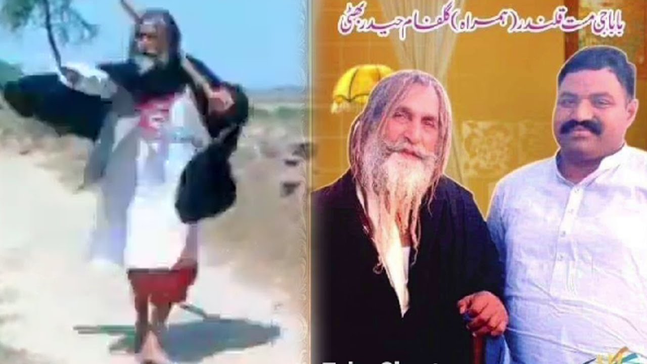 Saleem Rasool Baba G Sain Saleem Sarkar Rasool Nagar - YouTube