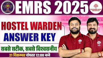 EMRS HOSTEL WARDEN ANSWER KEY 2025 | HOSTEL WARDEN EXAM ANALYSIS 2025 | HOSTEL WARDEN ANSWER KEY