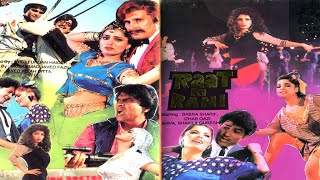 RAAT KI RANI - BABRA SHARIF, IZHAR QAZI, SHIVA, SHAKEELA -  PAKISTANI MOVIE