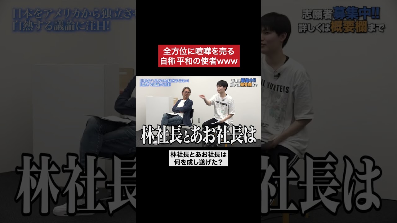 ああ言えばこう言う #令和の虎 #tigerfunding #shorts