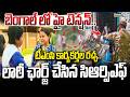 West Bengal Elections : బెంగాల్ లో హై టెన్షన్..టీఎంసి కార్యకర్తల రచ్చ.. లాఠీ ఛార్జ్ చేసిన సిఆర్పిఎఫ్