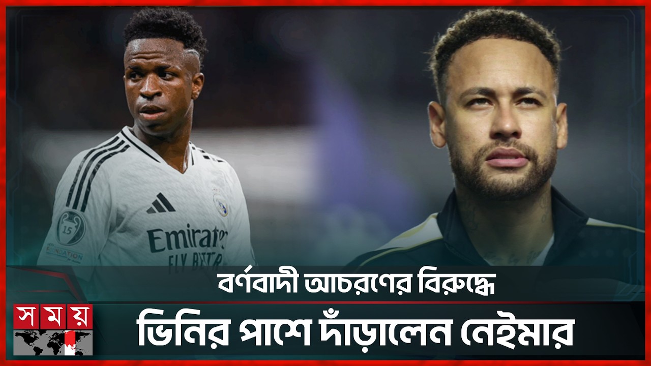 জোড়া গোল করে ২০২৬ বিশ্বকাপ দলে ফেরার ইঙ্গিত দিলেন নেইমার জুনিয়র | Neymar Jr | Football News