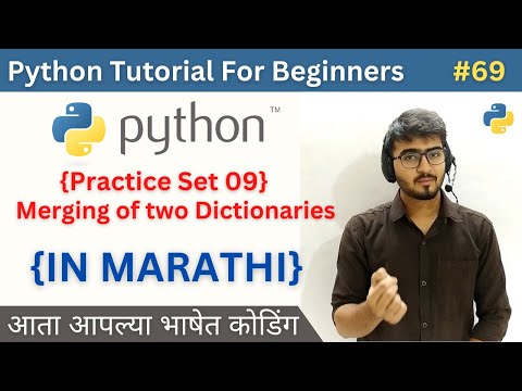 Merging of two Dictionaries | Practice Set 09 | Python Tutorial For Beginners in Marathi #69