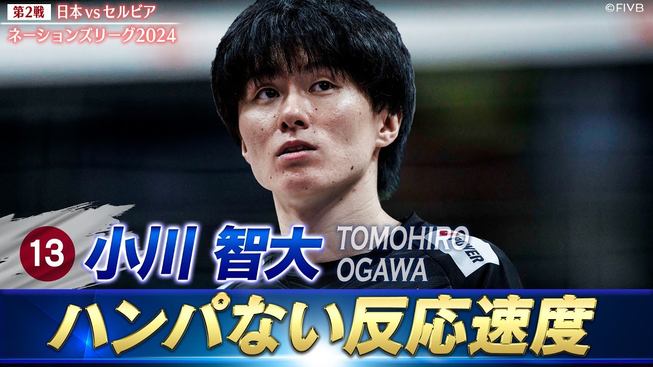 小川智大】ハンパない反応速度！「“拾って魅せる”守護神