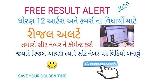 GSEB HSC STD12 RESULTS 2020 ALERT RESULTS GUJARAT BOARD RESULTS 2020