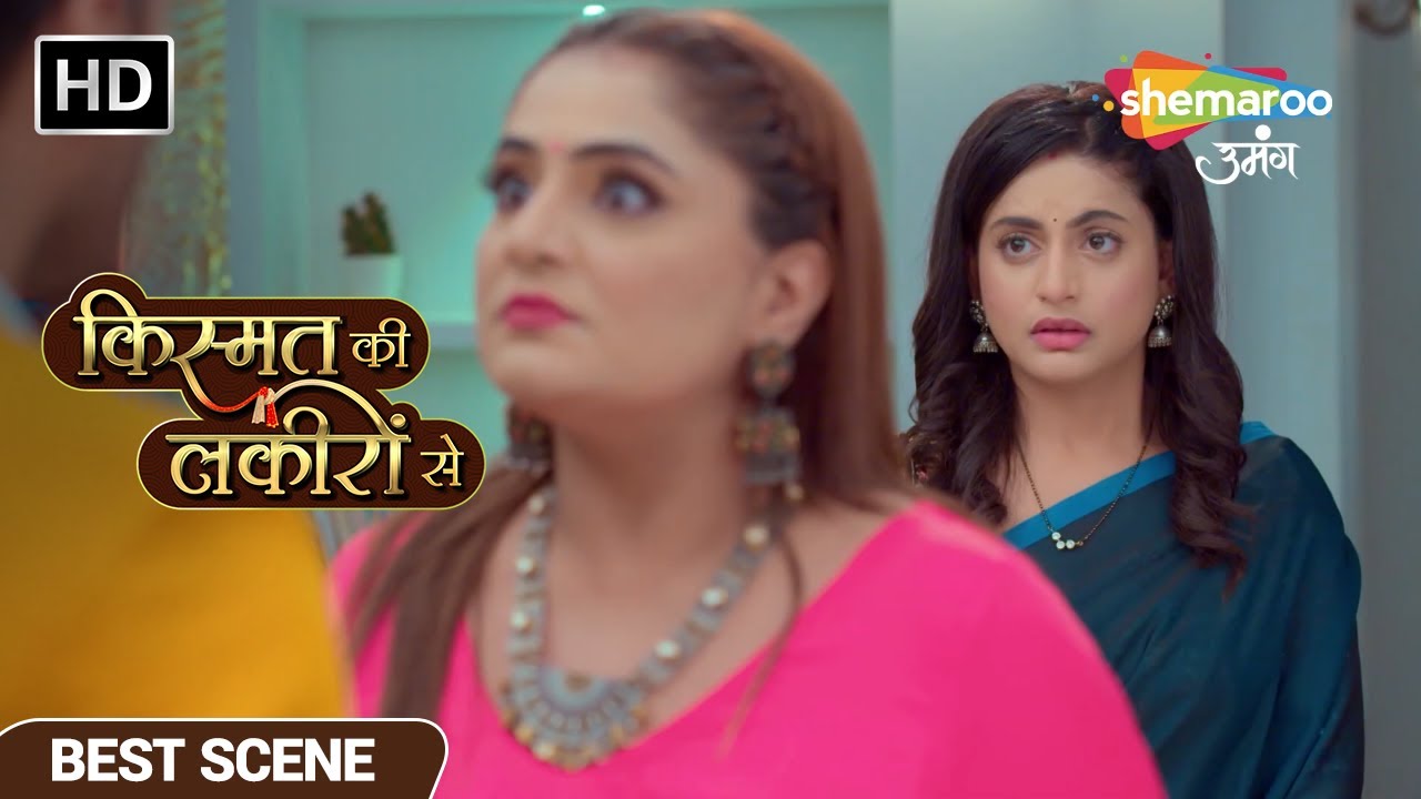 श्रद्धा के लिए अभय से लड़ी बुआ - Kismat Ki Lakiron Se EP 284 Best Scene - Hindi TV Show