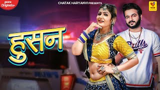 Gori Nagori : हुसन (Husan) Mohit Sharma | New Haryanvi Songs Haryanavi Songs 2022, Chatak Haryanvi